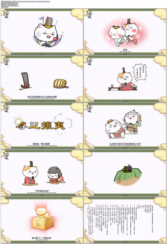 [如果历史是一群喵].When.History.Meows.2019.S02E01.WEB DL.4K.HEVC.AAC CMCTV.mp4