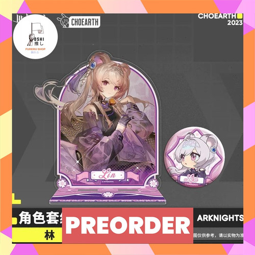 TSR Watermark 97.jpg