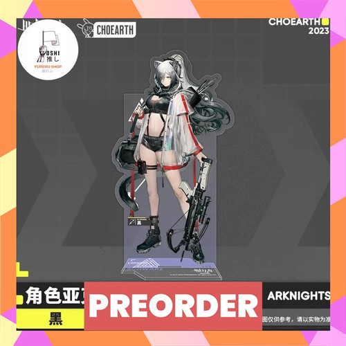 TSR Watermark 83.jpg