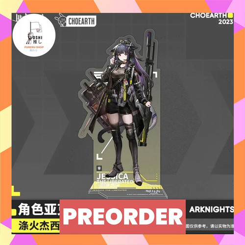 TSR Watermark 84.jpg