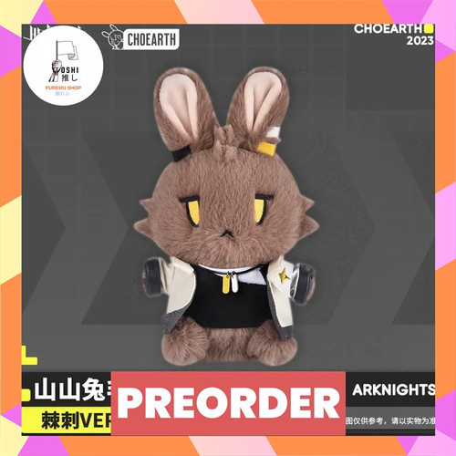 TSR Watermark 85.jpg