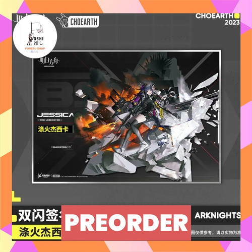 TSR Watermark 94.jpg