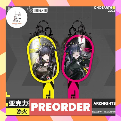 TSR Watermark 86.jpg