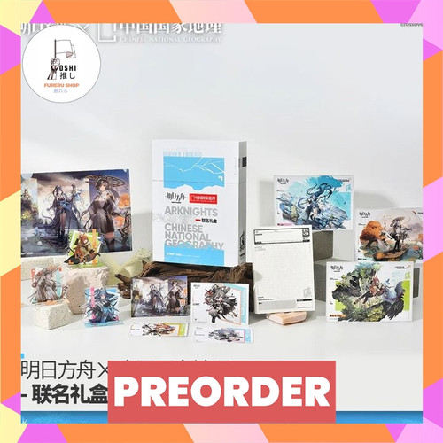 TSR Watermark 88.jpg