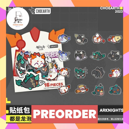 TSR Watermark 91.jpg