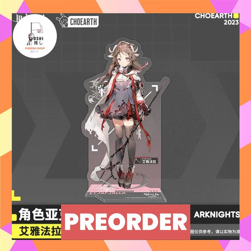 TSR Watermark 87.jpg