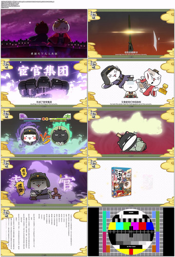 [如果历史是一群喵].When.History.Meows.2020.S04E01.WEB DL.1080p.H264.AAC CMCTV.mp4.jpg