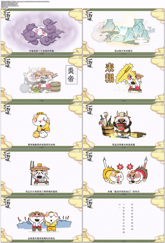 [如果历史是一群喵].When.History.Meows.2018.S01E01.WEB DL.4K.HEVC.AAC CMCTV.mp4.jpg