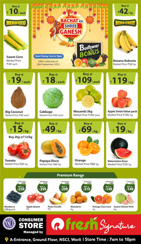 budhwar bouns NSCI.jpg