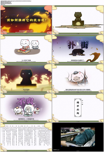 [如果历史是一群喵].When.History.Meows.2019.S03E01.WEB DL.4K.HEVC.AAC CMCTV.mp4.jpg