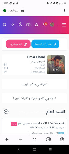 Screenshot ٢٠٢٣ ٠٩ ١٩ ٠٠ ٥٥ ١٢ ٢٠٦ com.opera.browser.jpg