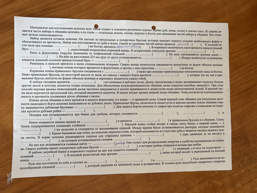 file 799.jpg