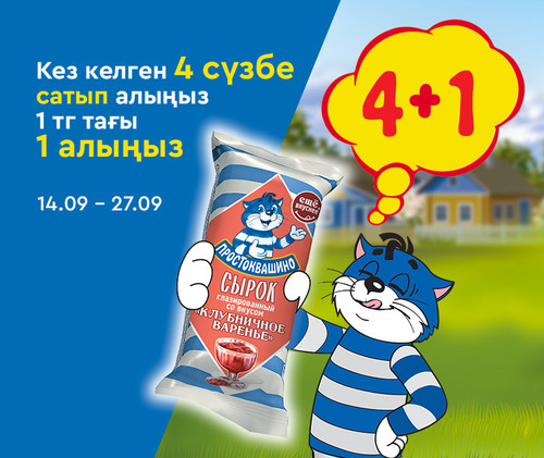 PRST MAG KZ 760х640(380х320).jpg