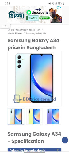 Screenshot 20230914 143348 Chrome.jpg