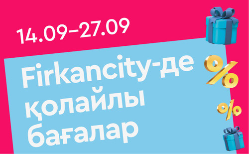 Firkancity KAZ.jpg