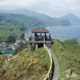 00000 鼻頭角步道觀景涼亭
