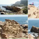 00008 南雅奇岩 vs 霜淇淋岩