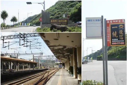 00031 龍洞南口公園、基隆車站.webp