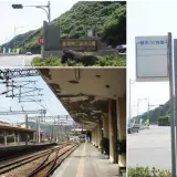 00031 龍洞南口公園、基隆車站