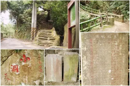 00003 李珠略傳碑.webp