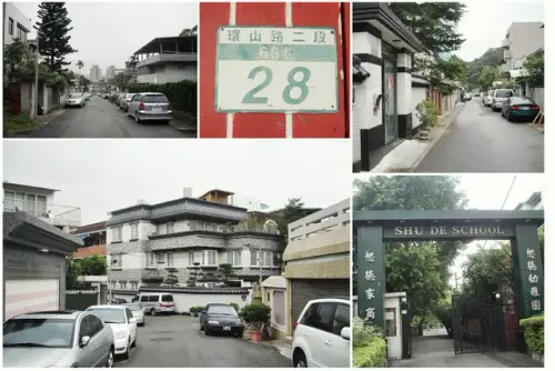00021 環山路二段68巷.webp