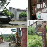00019 湖口漢卿步道為了紀念葉漢卿