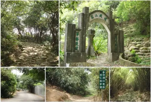 00024 金獅寺步道.webp