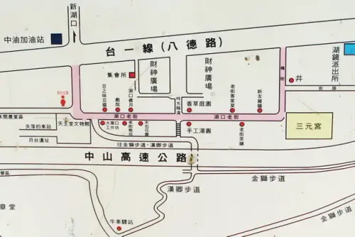 00003 湖口老街地圖