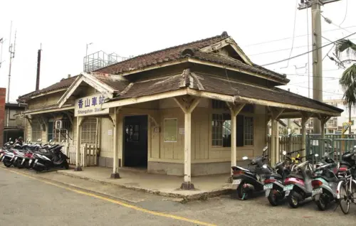 00003 香山車站.webp