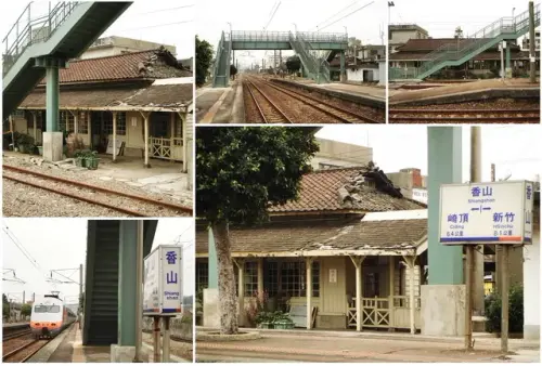 00002 香山車站.webp