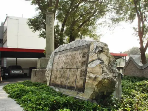 00000 石墻村.webp