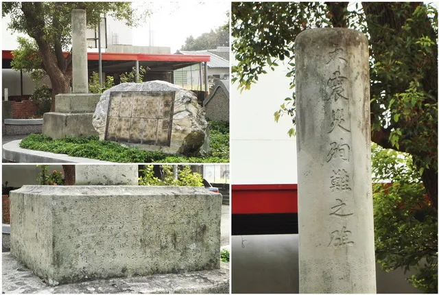 石墻村震災紀念碑