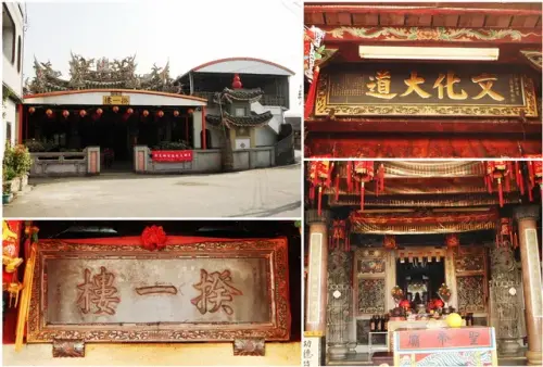 00009 石墻村揆一樓.webp