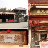 00009 石墻村揆一樓