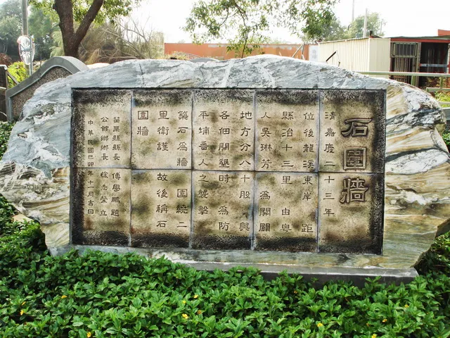 石墻村震災紀念碑