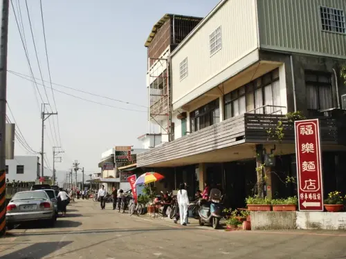 00001 福樂麵店.webp