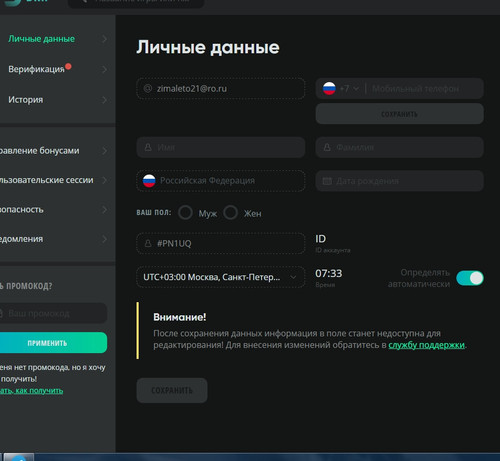 screenshot 2023 09 14 07 33 14 002.jpg