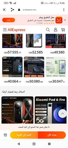 Screenshot 2023 09 14 09 36 02 830 com.android.chrome.jpg