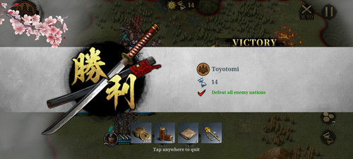 Screenshot 20231206 220726 Great Conqueror 2 Shogun