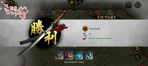 Screenshot 20231206 222607 Great Conqueror 2 Shogun.jpg