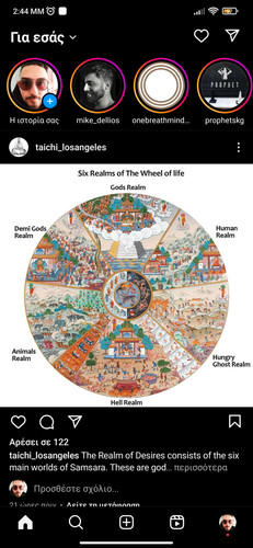 Screenshot 2023 12 05 14 44 56 412 com.instagram.android.jpg