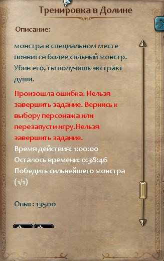 game v4bcV99YyW.jpg