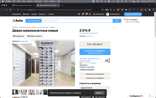 Screenshot 2023 12 05 at 09.13.13.png