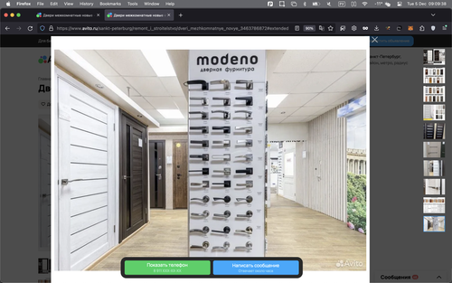 Screenshot 2023 12 05 at 09.09.38.png