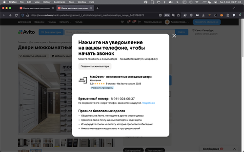 Screenshot 2023 12 05 at 09.11.33.png