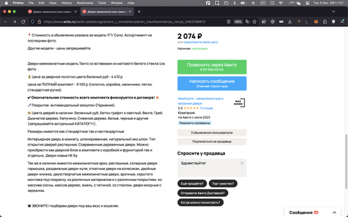 Screenshot 2023 12 05 at 09.11.07.png