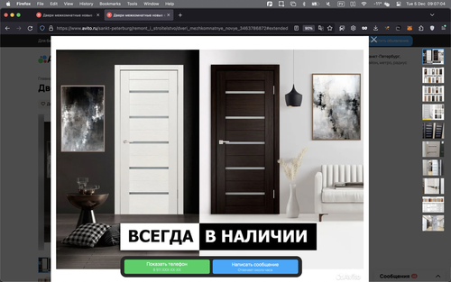 Screenshot 2023 12 05 at 09.07.04.png