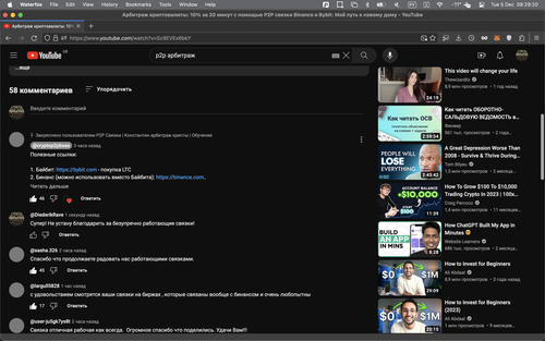 Screenshot 2023 12 05 at 08.29.20.png