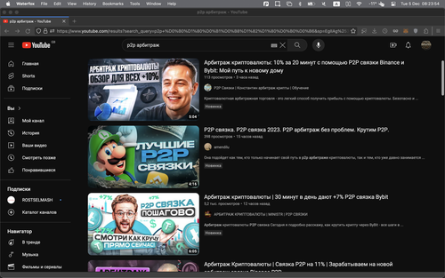 Screenshot 2023 12 05 at 08.23.54.png