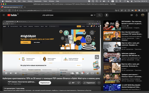 Screenshot 2023 12 05 at 08.24.10.png